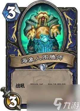 爐石傳說冠軍的試煉卡牌介紹 爐石傳說冠軍的試煉什麼時候出的