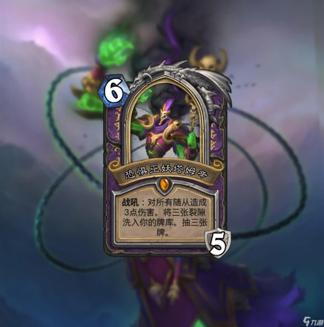 爐石傳說英雄卡大全 爐石傳說英雄卡怎麼獲取