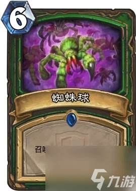 爐石傳說冠軍的試煉卡牌介紹 爐石傳說冠軍的試煉什麼時候出的