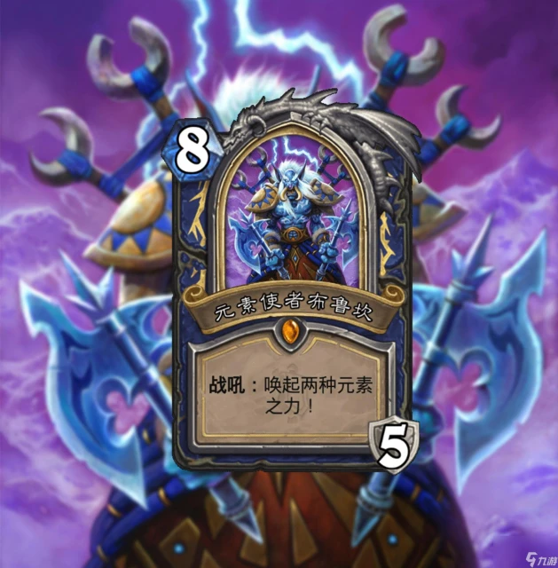 爐石傳說英雄卡大全 爐石傳說英雄卡怎麼獲取