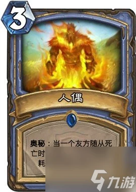 爐石傳說冠軍的試煉卡牌介紹 爐石傳說冠軍的試煉什麼時候出的