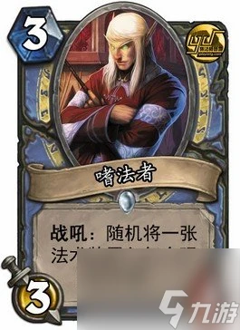 爐石傳說冠軍的試煉卡牌介紹 爐石傳說冠軍的試煉什麼時候出的