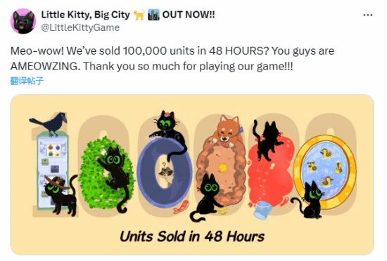 《小貓咪大城市》48小時售出10萬份：Steam好評如潮