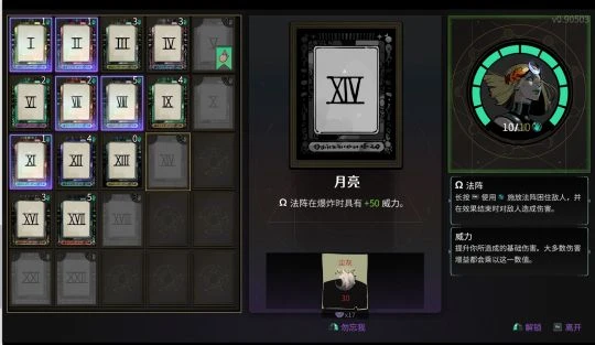 新遊動態：《哈迪斯2》深夜偷襲上線94%好評率不輸初代