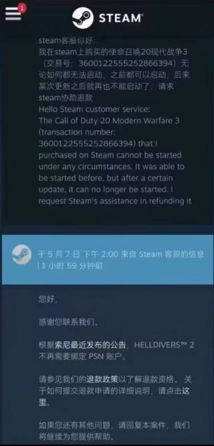 新遊動態：《哈迪斯2》深夜偷襲上線94%好評率不輸初代