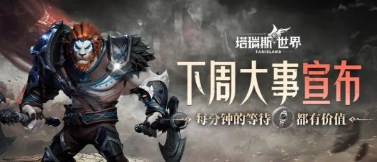 新遊動態:《哈迪斯2》深夜偷襲上線94%好評率不輸初代