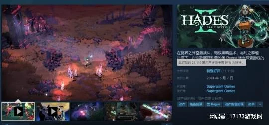 熱游情報：遊戲20萬差評嚇退索尼 MMO賽道進入搶時間追逐戰