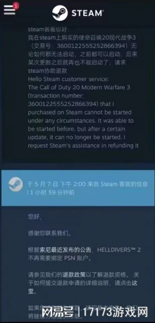 熱游情報：遊戲20萬差評嚇退索尼 MMO賽道進入搶時間追逐戰