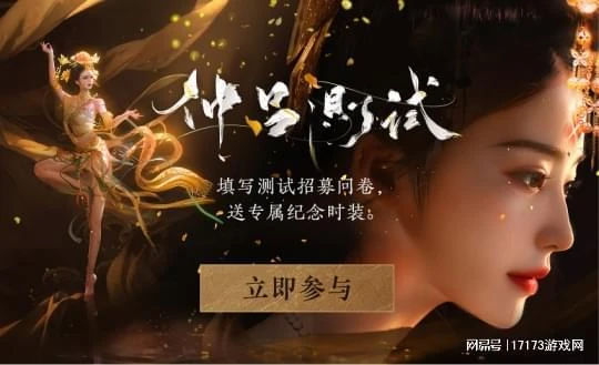 熱游情報：遊戲20萬差評嚇退索尼 MMO賽道進入搶時間追逐戰