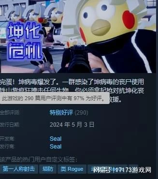 熱游情報：遊戲20萬差評嚇退索尼 MMO賽道進入搶時間追逐戰