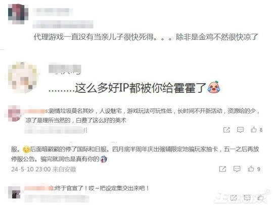 日本人不會做遊戲?《宿命迴響》日服才涼,國服熬不住隨之停運