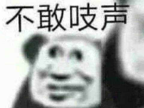 日本人不會做遊戲?《宿命迴響》日服才涼,國服熬不住隨之停運