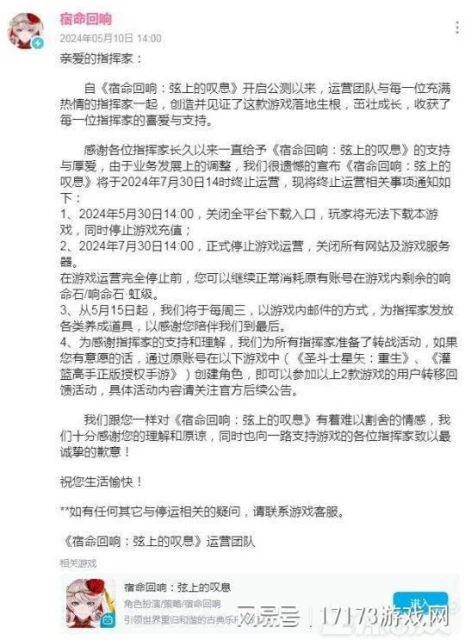 又一300萬人氣的遊戲，運營不到一年就涼了，網友：浪費美術