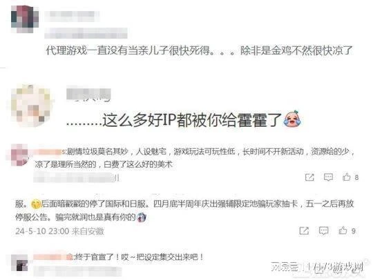 又一300萬人氣的遊戲，運營不到一年就涼了，網友：浪費美術