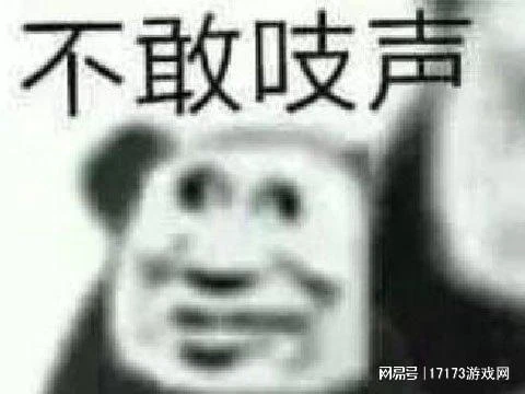 又一300萬人氣的遊戲，運營不到一年就涼了，網友：浪費美術