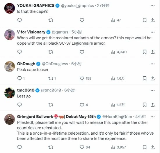 真做出來了？《地獄潛者2》曬疑似「差評」圖案披風