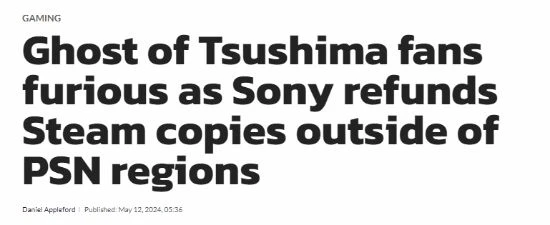 《對馬島》自動退款引擔憂:未來移植遊戲也限制地區?