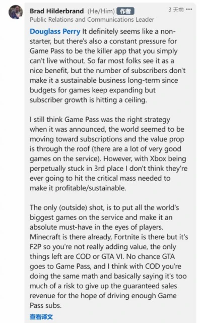 微軟前員工:XGP可持續發展的機會是納入GTA6等大作