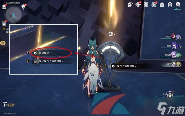 《崩壞星穹鐵道》2.2三思而後行成就解鎖攻略