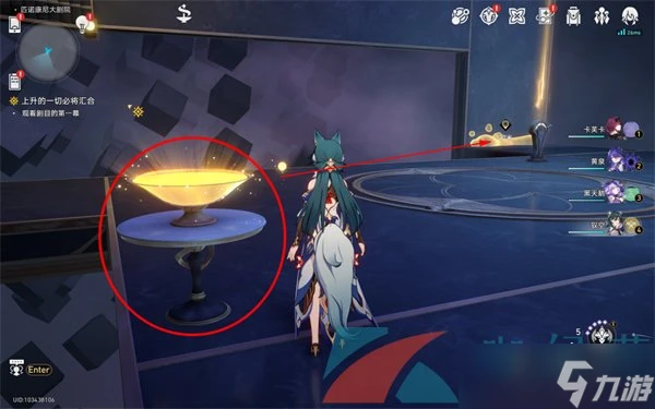 《崩壞星穹鐵道》2.2三思而後行成就解鎖攻略