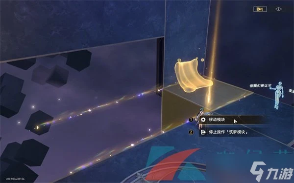 《崩壞星穹鐵道》2.2三思而後行成就解鎖攻略