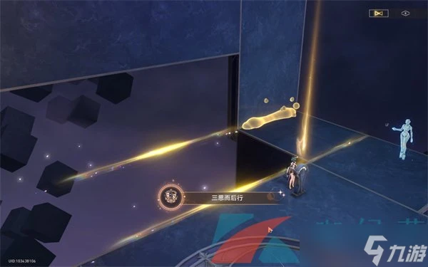 《崩壞星穹鐵道》2.2三思而後行成就解鎖攻略