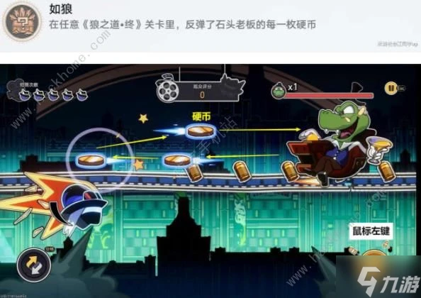 崩壞星穹鐵道狼之道終成就攻略 2.2狼之道終三個成就怎麼得