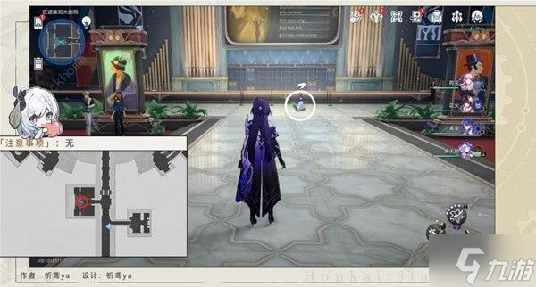 崩壞星穹鐵道夢境護照17晨星與昏星收集攻略 夢境護照17全貼紙在哪