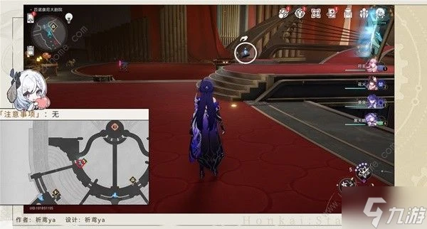 崩壞星穹鐵道夢境護照17晨星與昏星收集攻略 夢境護照17全貼紙在哪