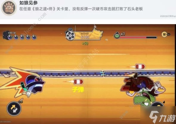 崩壞星穹鐵道狼之道終成就攻略 2.2狼之道終三個成就怎麼得