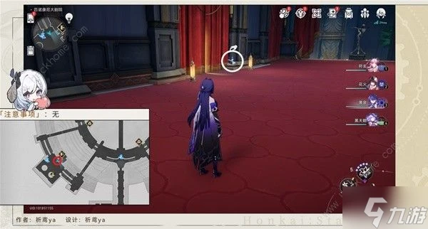 崩壞星穹鐵道夢境護照17晨星與昏星收集攻略 夢境護照17全貼紙在哪