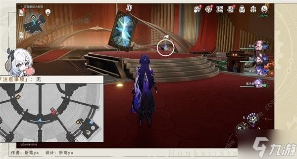 崩壞星穹鐵道夢境護照17晨星與昏星收集攻略 夢境護照17全貼紙在哪