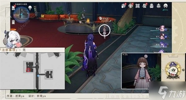 崩壞星穹鐵道夢境護照17晨星與昏星收集攻略 夢境護照17全貼紙在哪