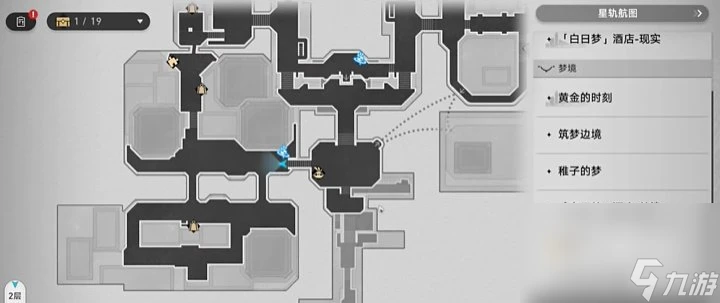 《崩壞星穹鐵道》往日氣球成就攻略