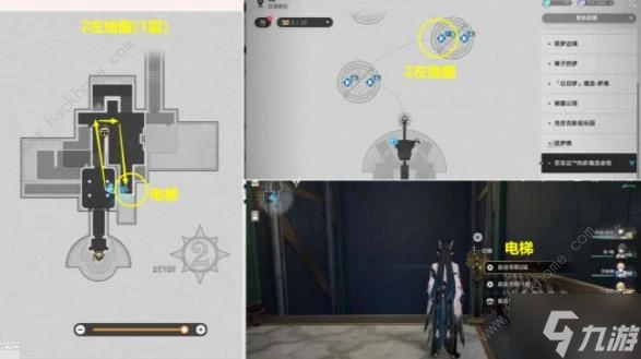 崩壞星穹鐵道2.2哈努的遺產隱藏成就攻略 哈努的遺產成就怎麼得