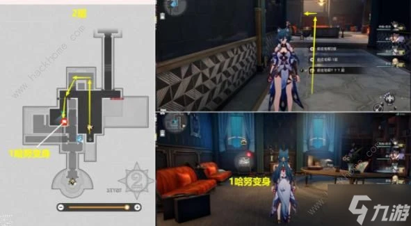 崩壞星穹鐵道2.2哈努的遺產隱藏成就攻略 哈努的遺產成就怎麼得