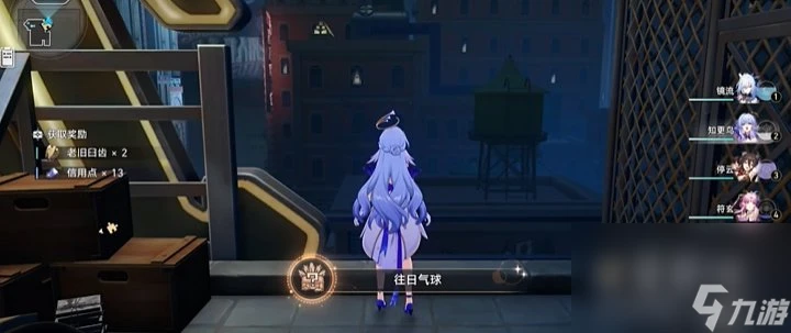 《崩壞星穹鐵道》往日氣球成就攻略