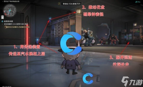 《崩壞星穹鐵道》糖漿藥水的故事成就攻略