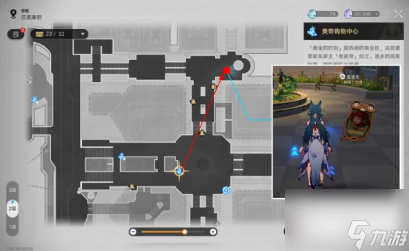 崩壞星穹鐵道愛遇之城成就通關技巧推薦-崩壞星穹鐵道愛遇之城成就攻略