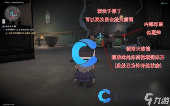 《崩壞星穹鐵道》糖漿藥水的故事成就攻略