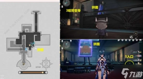 崩壞星穹鐵道2.2哈努的遺產隱藏成就攻略 哈努的遺產成就怎麼得