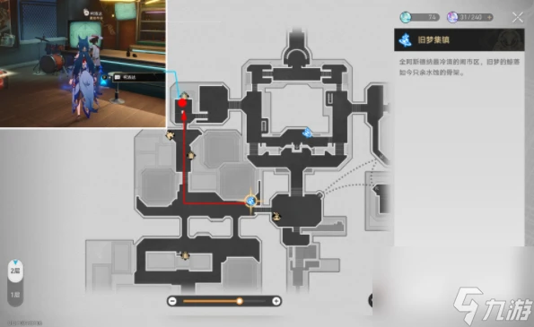 崩壞星穹鐵道愛遇之城成就通關技巧推薦-崩壞星穹鐵道愛遇之城成就攻略