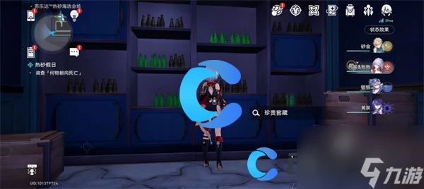 《崩壞星穹鐵道》糖漿藥水的故事成就攻略