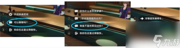 崩壞星穹鐵道愛遇之城成就通關技巧推薦-崩壞星穹鐵道愛遇之城成就攻略