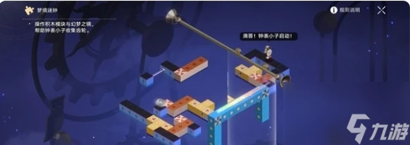 崩壞星穹鐵道清醒迷鍾怎麼玩 崩壞星穹鐵道清醒迷鍾玩法攻略