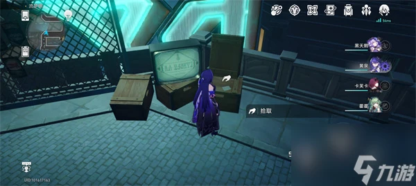 《崩壞 星穹鐵道》偷渡客調查報告其二在哪裡介紹