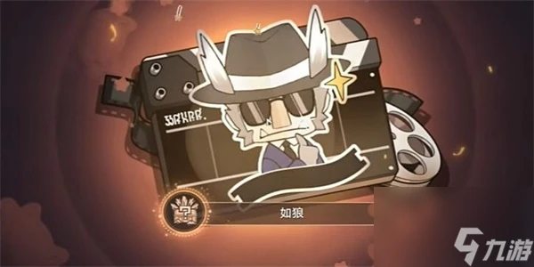 《崩壞 星穹鐵道》如狼成就獲取怎麼玩