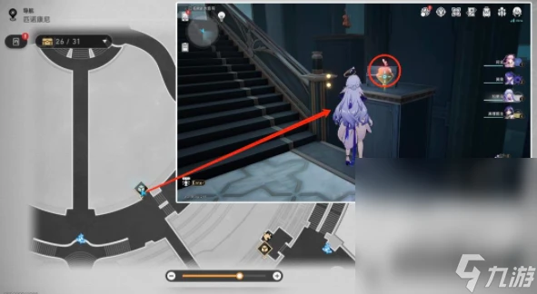 《崩壞 星穹鐵道》 匹諾康尼大劇院 摺紙小鳥全收集攻略