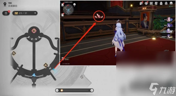 《崩壞 星穹鐵道》 匹諾康尼大劇院 摺紙小鳥全收集攻略