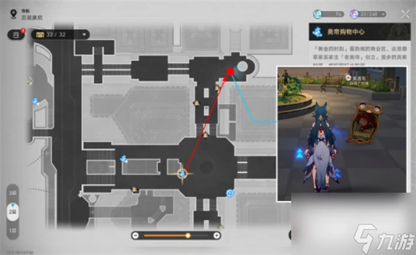 《崩壞 星穹鐵道》愛遇之城成就怎麼玩